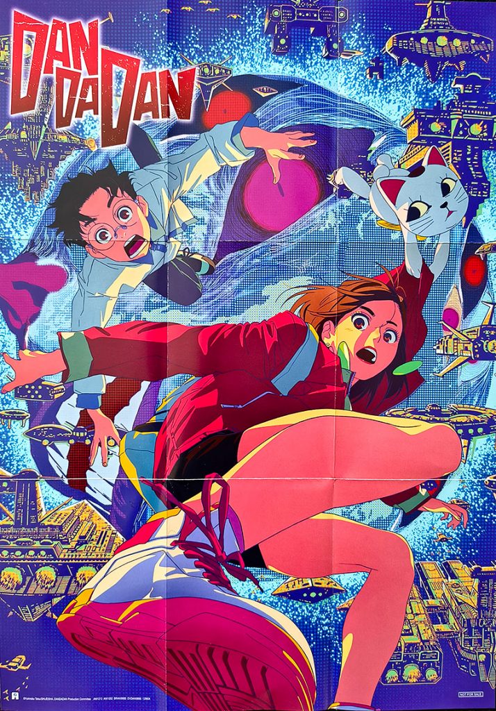 Poster de Dan Da Dan